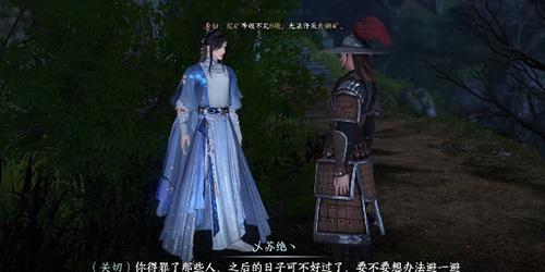 逆水寒手游蚍蜉撼树怎么做