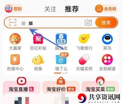 淘宝大赢家2023年7月7日答案一览