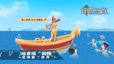 创造与魔法10月31日礼包兑换码是什么