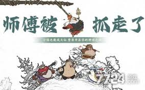 寻道大千五色石怎么获取