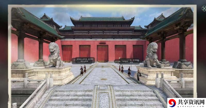 逆水寒手游巧绘浮生拍照任务怎么做