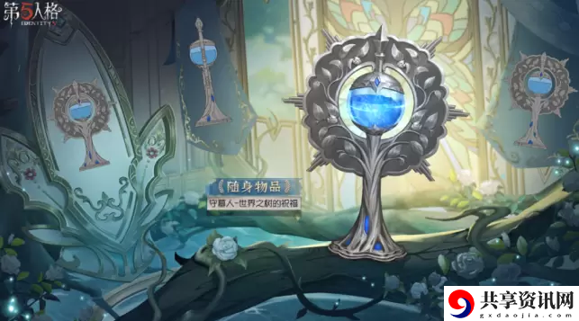 第五人格守墓人时装半精灵骑士即将登场