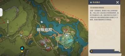 原神3.8清夏乐园大秘境华丽宝箱在哪里