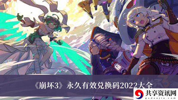 永久有效兑换码2022大全 游戏中最值得投资的资源是什么？