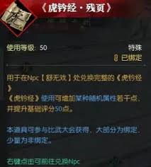 逆水寒手游说英雄卡行兵布阵怎么获取