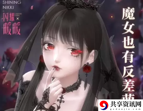 闪耀暖暖见习魔女参上怎么搭配