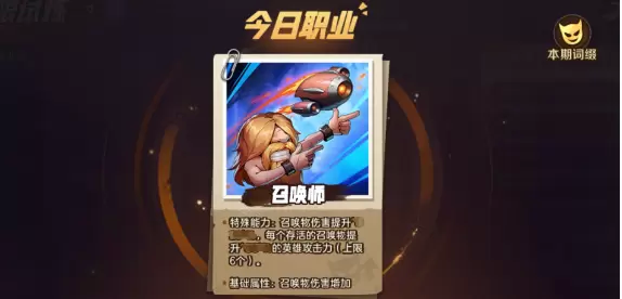 合金弹头更新爆料