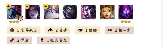 云顶之弈s6五变异大虫阵容怎么搭配