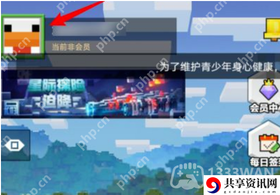 我的世界2023年8月21日有哪些兑换码-mc2023年8月21日兑换码
