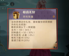 马形水怪好感度增加方法 攻略教你应对挑战
