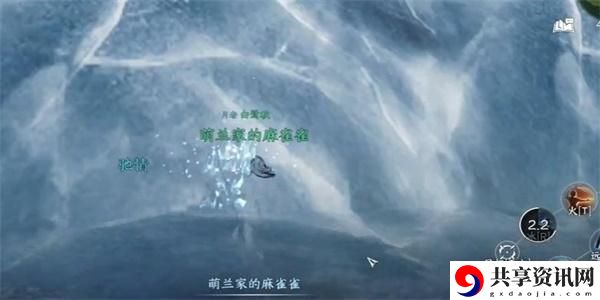 逆水寒手游草木知春技能怎么获取
