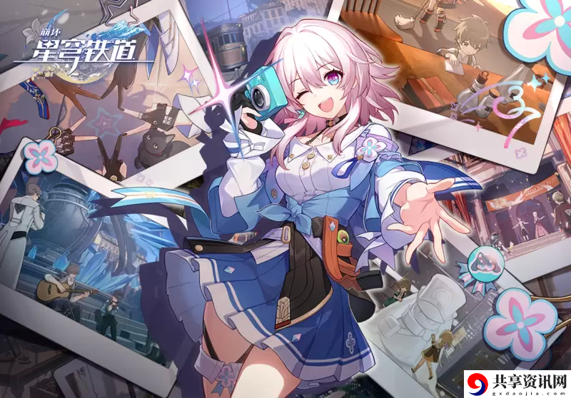崩坏星穹铁道7月8日最新可用兑换码有哪些