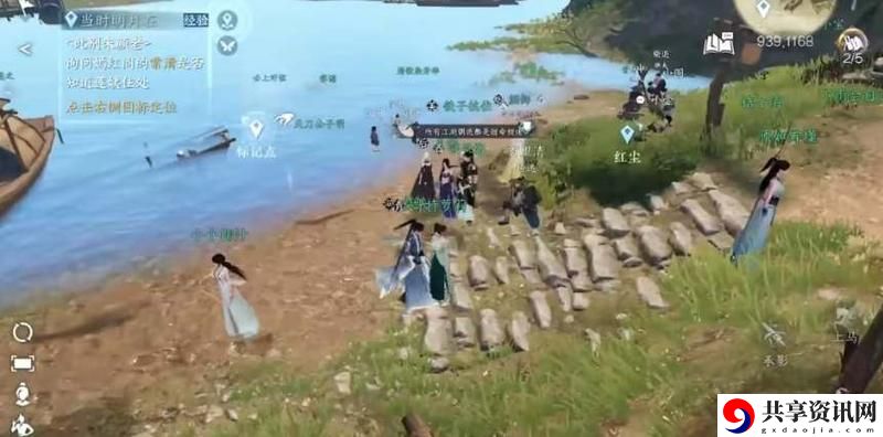 逆水寒手游蛟龙得水技能如何获取