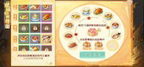 海蛎煎制作攻略 不要被表面现象所迷惑