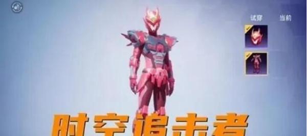 和平精英赛季手册ss16皮肤是什么