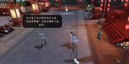 逆水寒手游假死技能在哪里