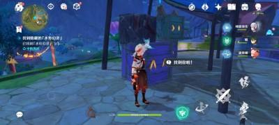 原神3.8清夏乐园大秘境华丽宝箱在哪里