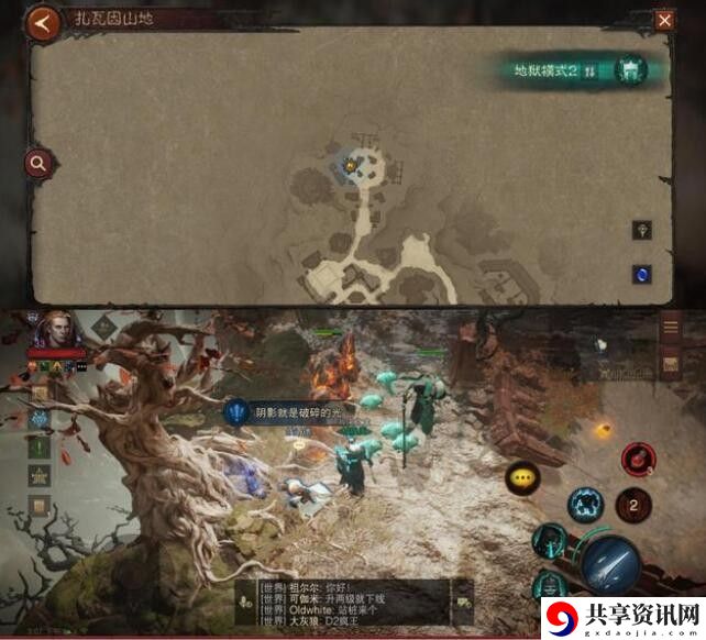 阴影就是破碎的光任务攻略 战斗胜利全方案