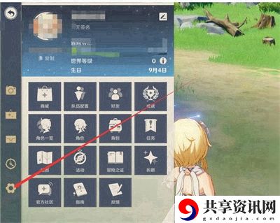 原神10月31日兑换码分享2023有哪些