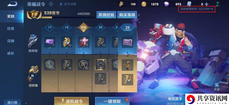 s28结束时间介绍 高级副本全攻略分享