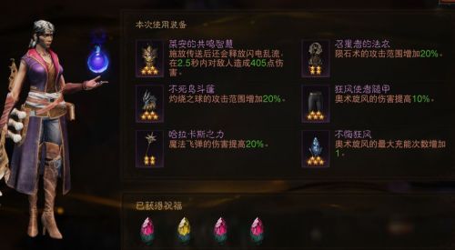 混沌秘境攻略 高效完成日常活动