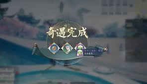 诛仙2经渊阁奇遇任务怎么过