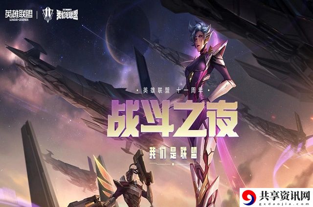 战斗之夜位置入口分享 攻略教你适应
