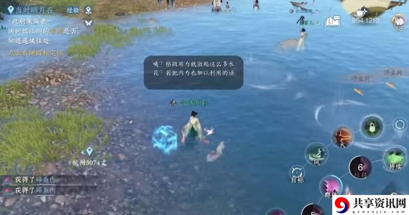 逆水寒手游蛟龙得水技能如何获取