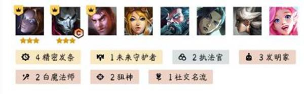 云顶之弈s6精密狙神烬阵容怎么搭配
