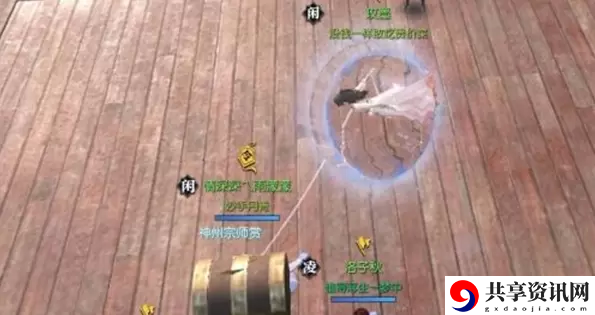 逆水寒手游风摇筝技能怎么操作