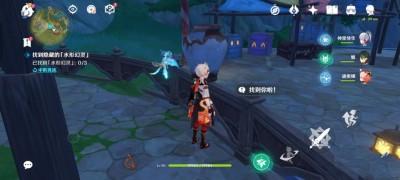 原神3.8清夏乐园大秘境华丽宝箱在哪里