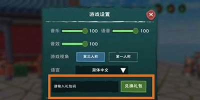 创造与魔法10月31日礼包兑换码是什么