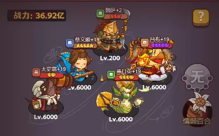 咸鱼之王华佗怎么打