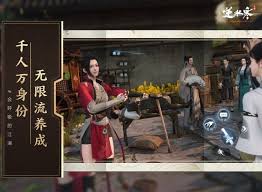 逆水寒手游说英雄卡落水怎么获取