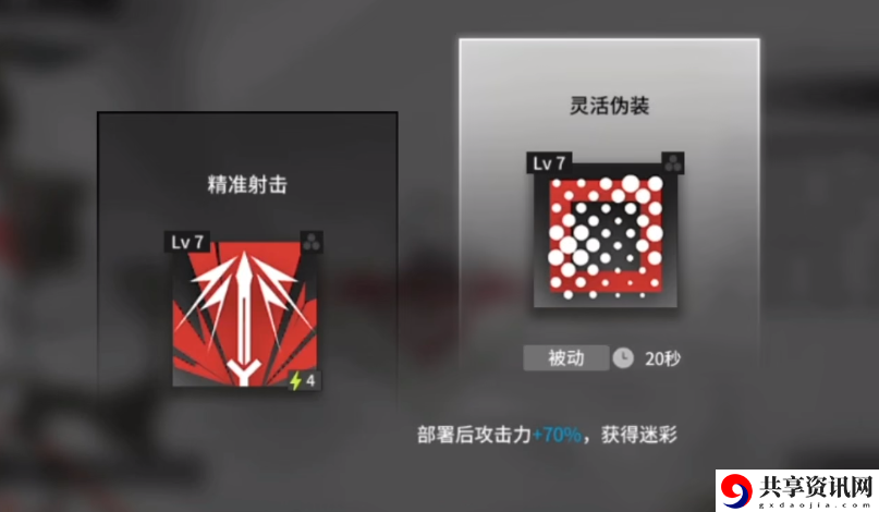 四月悖论模拟攻略 精准控制角色跳跃躲避敌人攻击