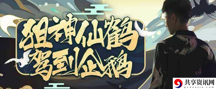 和平精英企鹅logo怎么认证_企鹅logo认证方法