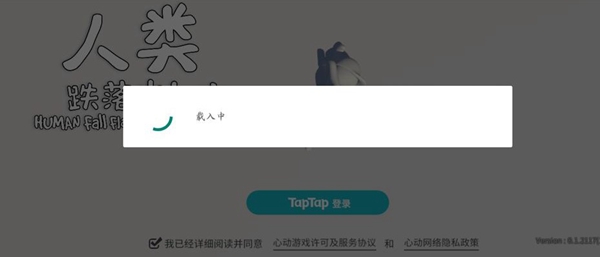 人类跌落梦境进不去解决方法：装备幻化系统玩法与技巧