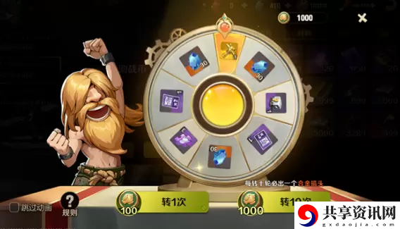合金弹头更新爆料