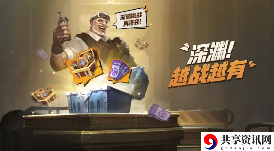 合金弹头更新爆料