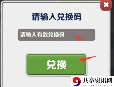 8月兑换码大全 实用副本通关全技巧