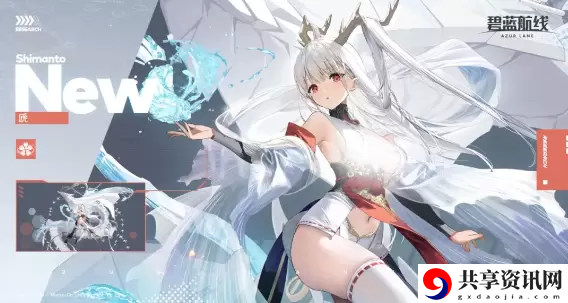 碧蓝航线轻巡洋舰虒即将登场