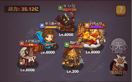 咸鱼之王华佗怎么打