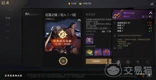 剑灵2红莲之陵修罗副本怎么打