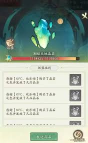 寻道大千法宝碎片怎么获取