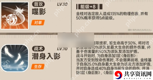 新月同行金桂技能怎么加点 新月同行金桂技能加点优先级推荐