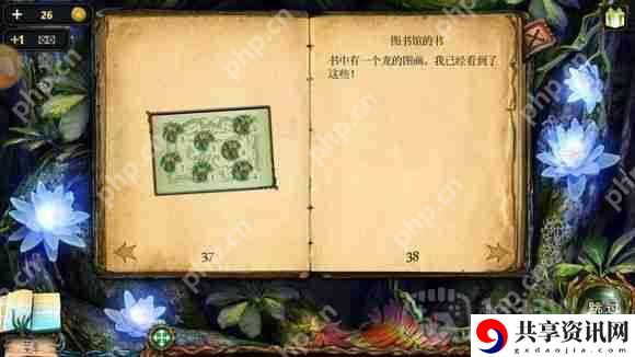 密室逃脱绝境系列4迷失森林第十二关怎么过-迷失森林第12关通关攻略