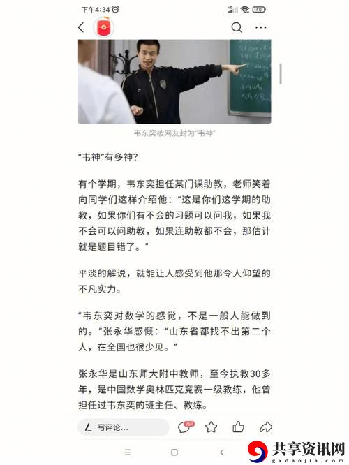 祁教授我错了全文免费阅读