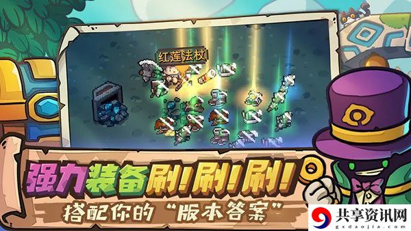 最新修改器免费悬浮框使用教程 攻略教你应对难题