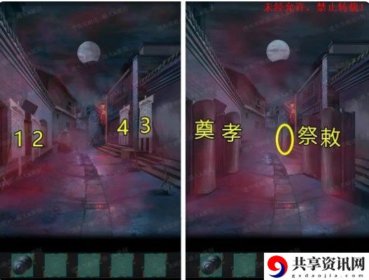 攻略第一章 战斗距离与站位技巧，利用距离优势取胜