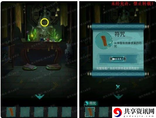 攻略第一章 战斗距离与站位技巧，利用距离优势取胜
